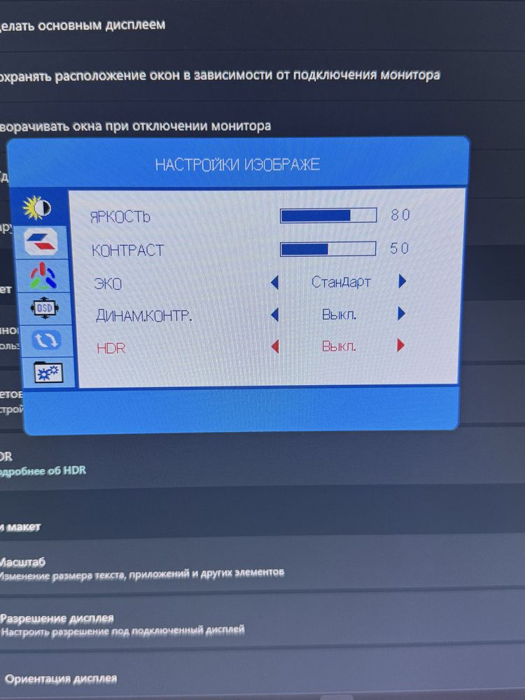 продам монитор 23.8