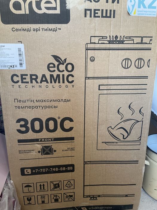Газовая плита Artel -Новая в упаковке