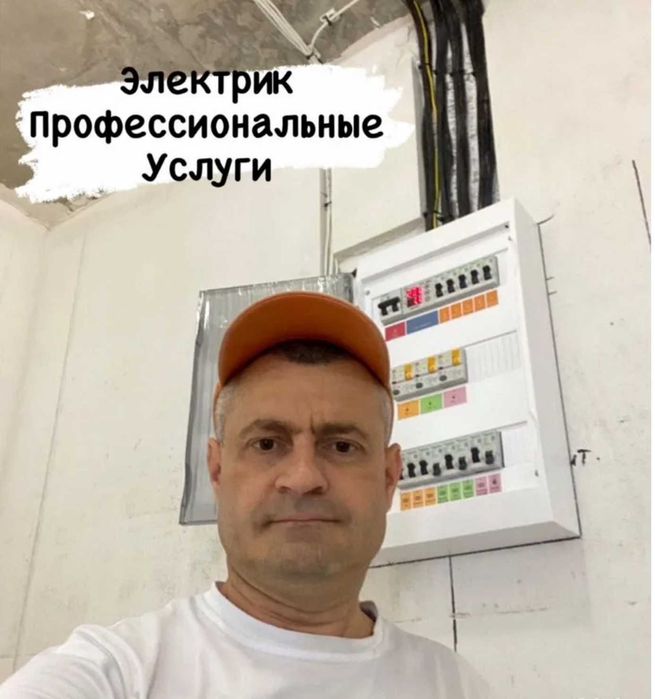 Установка автоматов и УЗО сборка электрощитов, услуги электрика