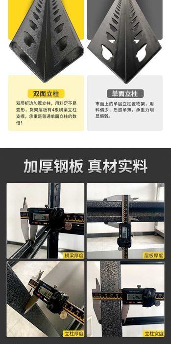 Подвал учун стеллаж/ бонка саклаш учун стеллаж/ темир полкалар