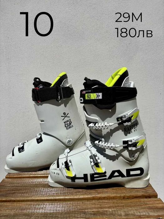 -10% Ски обувки 44-46№ | skiburgas.com