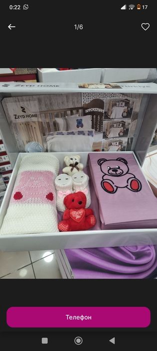 Комплект для новорожденных