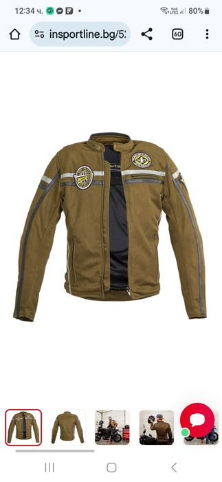 Предпазно яке за мотор