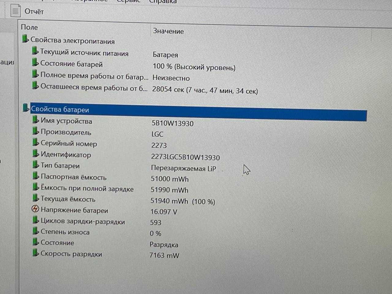 Lenovo ThinkPad X1 Carbon Gen7 Core i7-10510U ram 16 ssd 512 сенсорный
