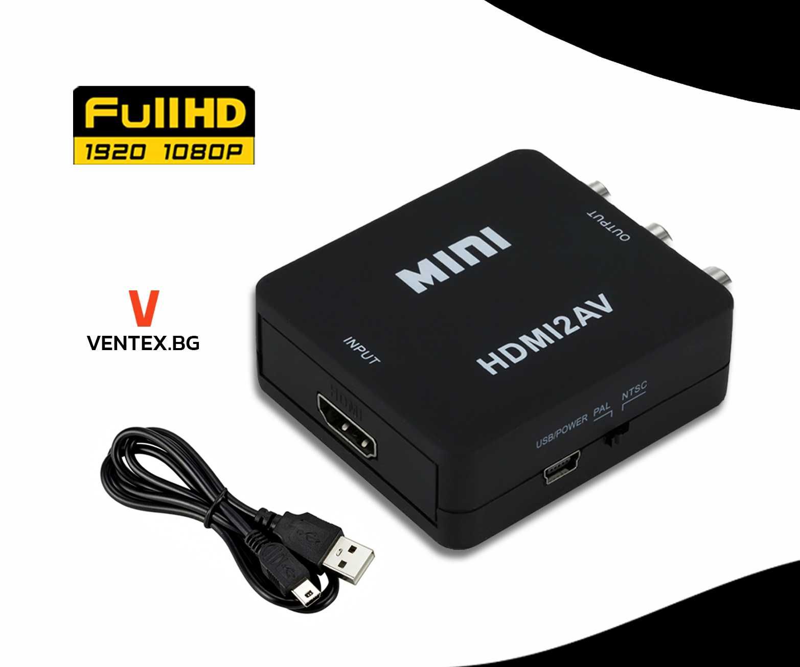 HDMI към RCA/AV 3 чинча адаптер FULL HD чинчове конвертор + Гаранция