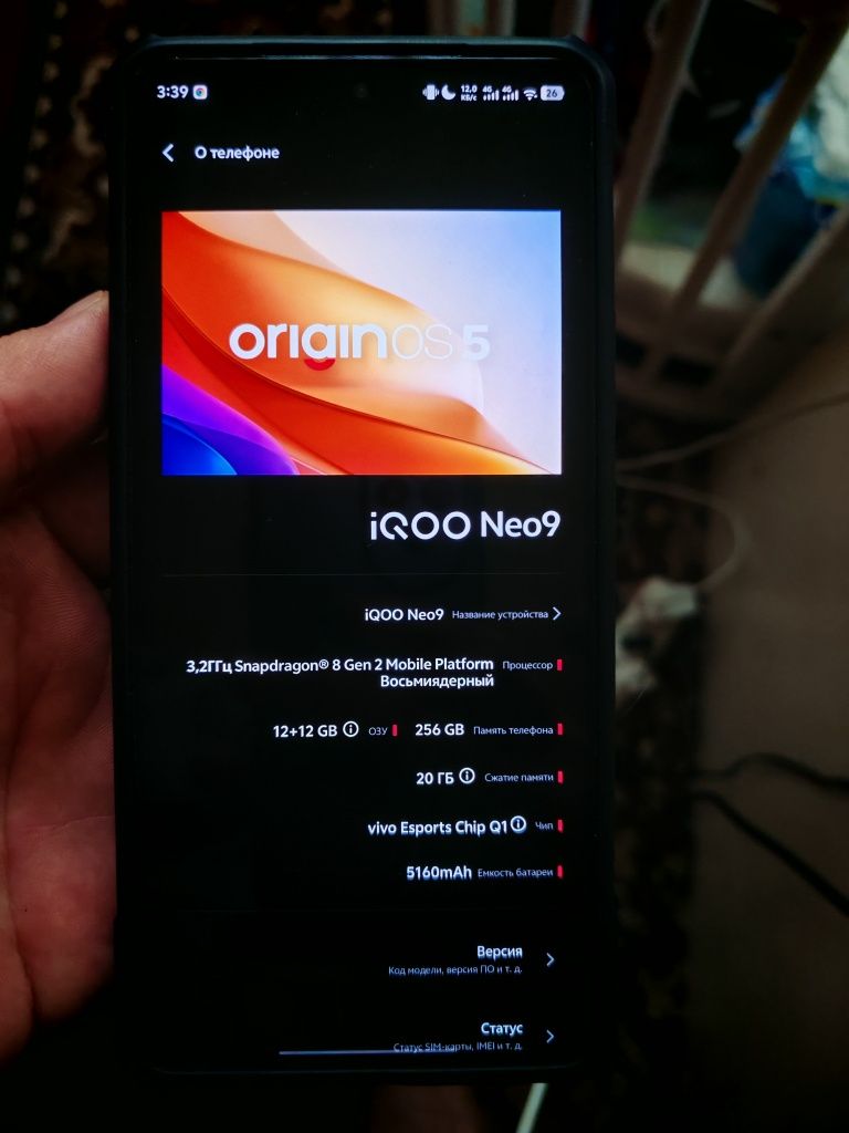 СРОЧНО  iqoo neo 9 12/256