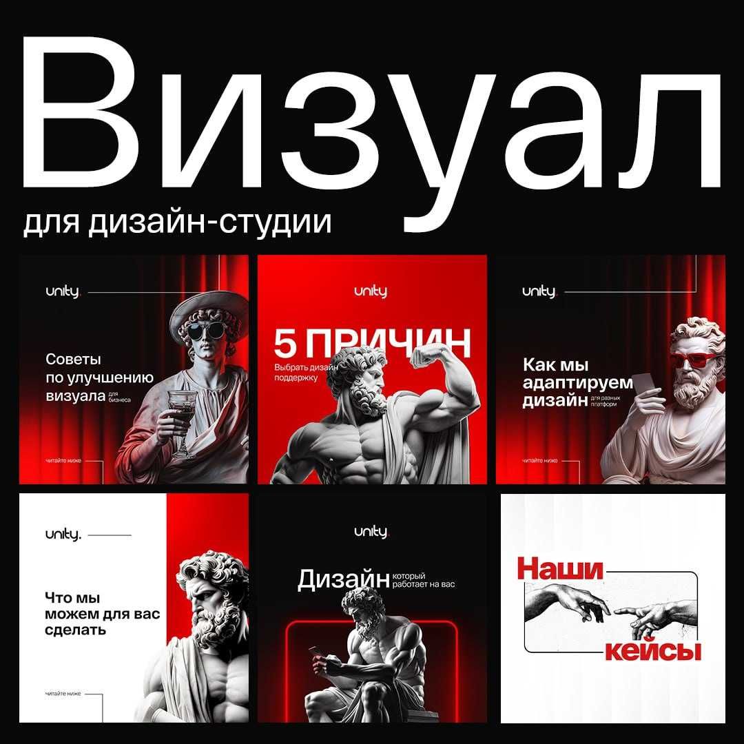 Графический дизайнер | Логотипы, баннеры, фирменный стиль
