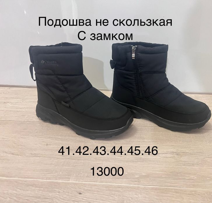 Уги дутыши мужские ботинки зимние