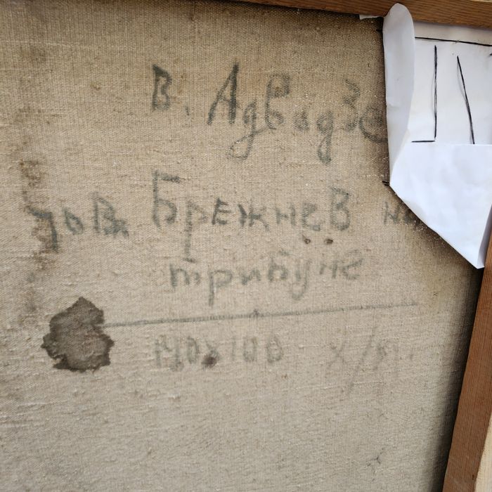 Картины написанные маслом.