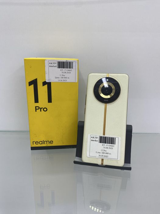Realme 11 Pro. 128гб