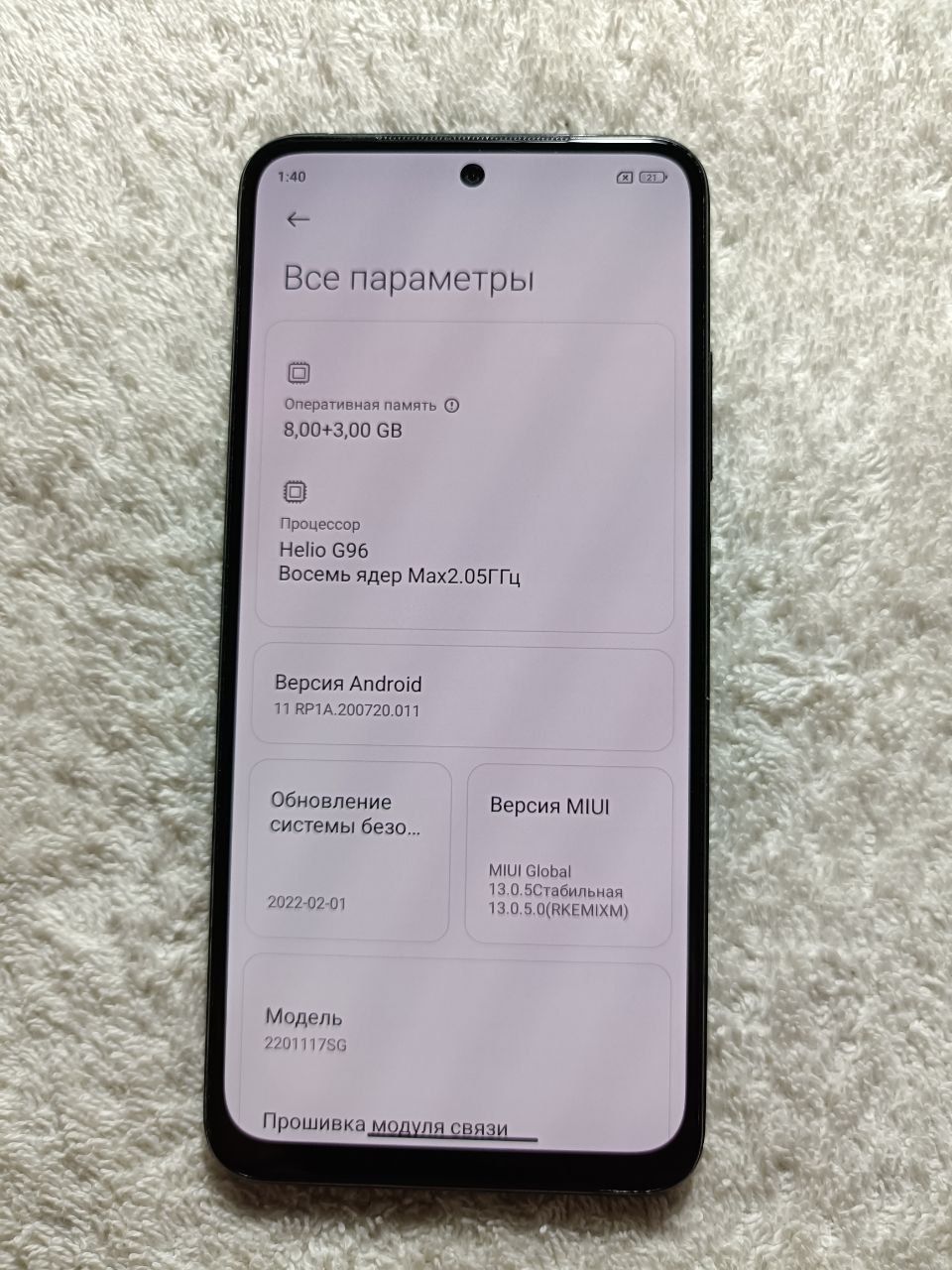 Redmi Note 11 s  8+3/128GB IDEAL