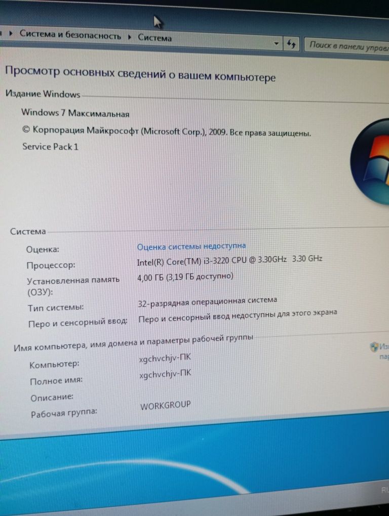 Компьютер комплект кейс