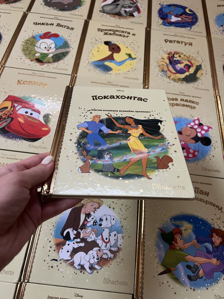 Детски книжки от Златната колекция на Дисни