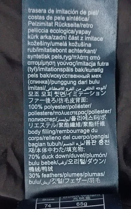 Tommy Hilfiger Down Puffer Jacket оригинално пухено яке XS пухенка