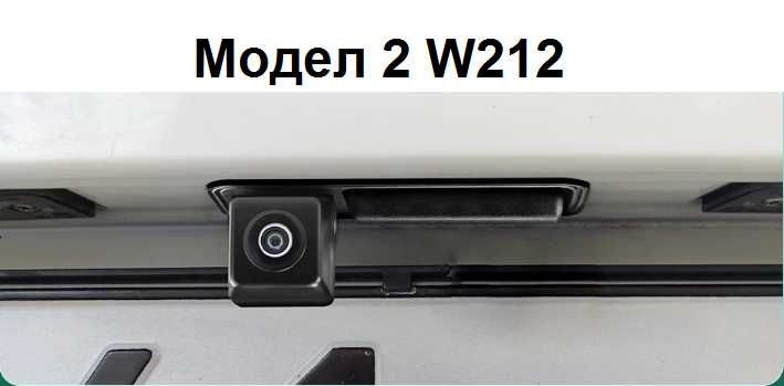 Камера за задно виждане Mercedes W204 W212 X204