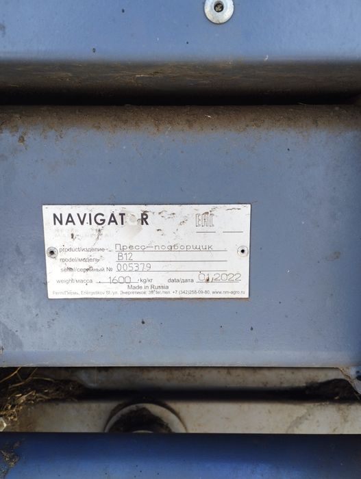 Продам пресс подборщик