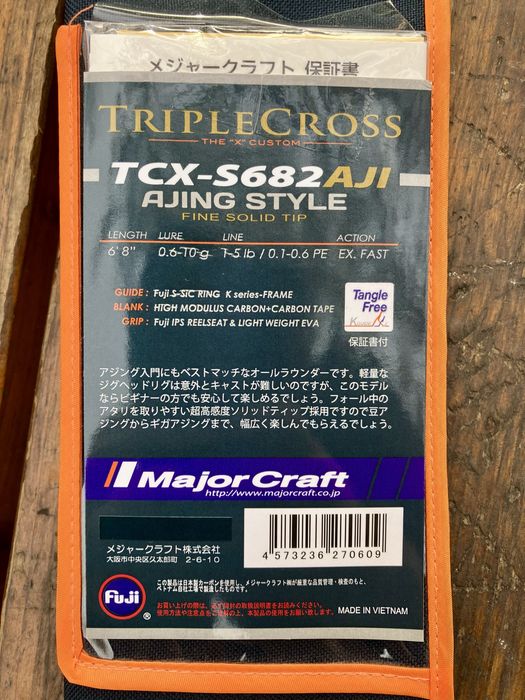 Lanseta Major Craft Tripple Cross Aji 6,8”