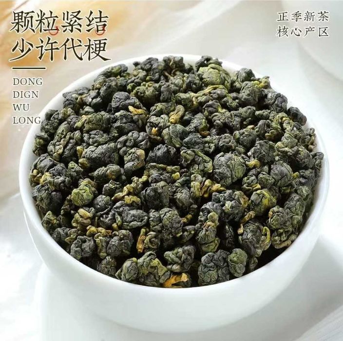 Чай зелёный Тайванский Дундин Улун