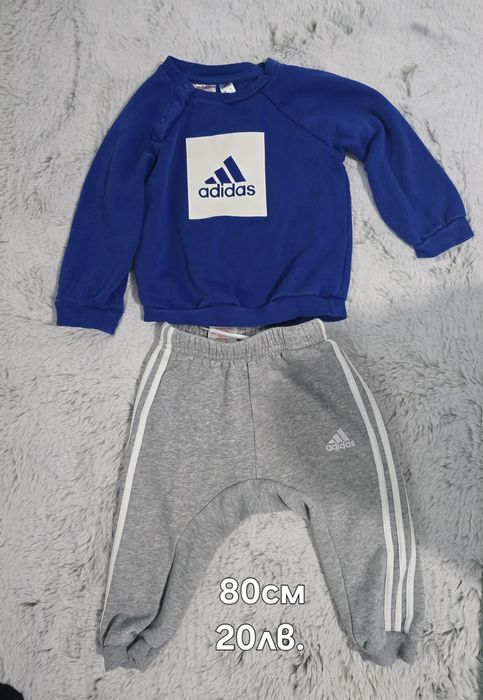 Детски екипи 80см