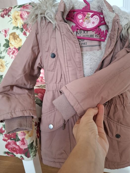 Детска парка NEXT