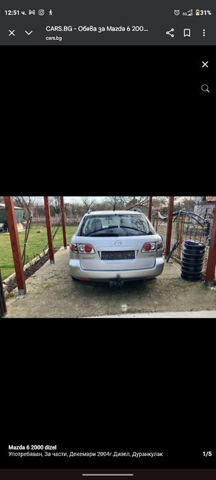 Mazda 6 2.0D 2004 136к.с. ЗА ЧАСТИ