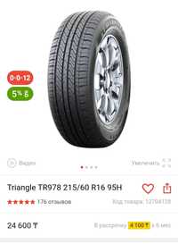 шины  Triangle TR978 215/60 R16 95H