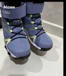 Adidas terrex snow