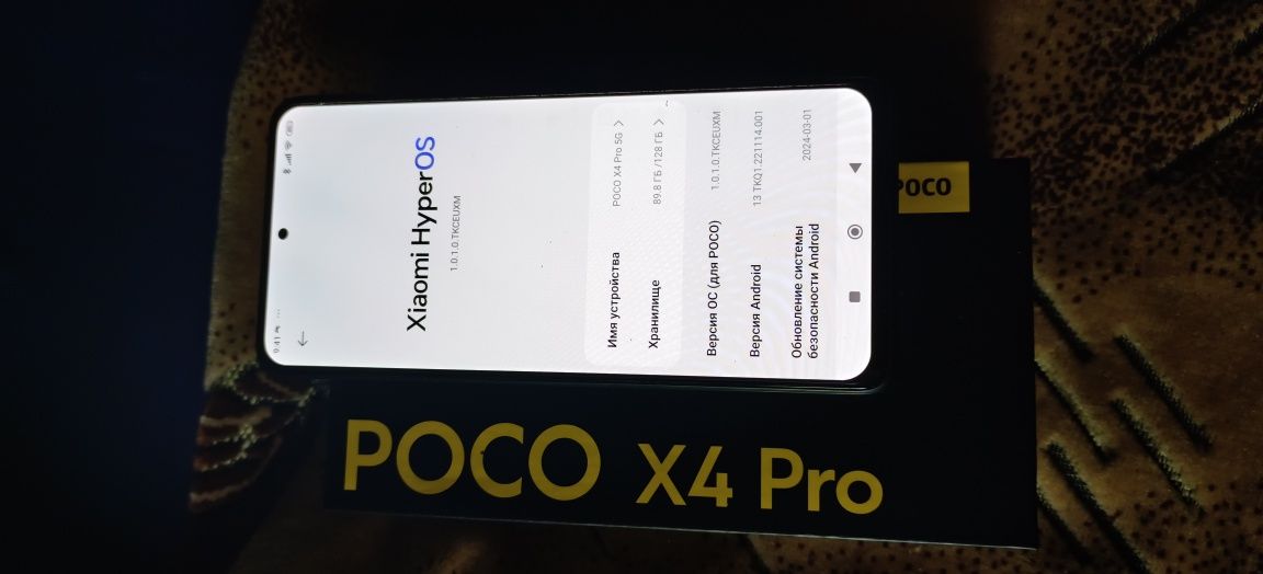 Смартфон POCO X4pro 5GLaser Black