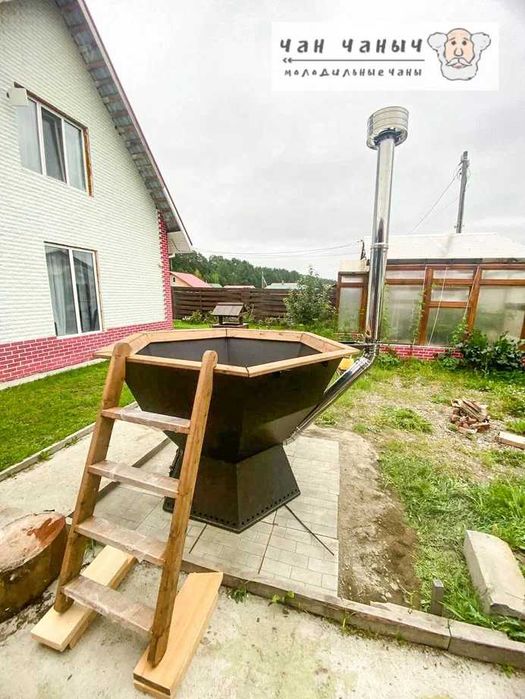 Банный чан из нержавейки с ветрозащитой на 4-6 чел.