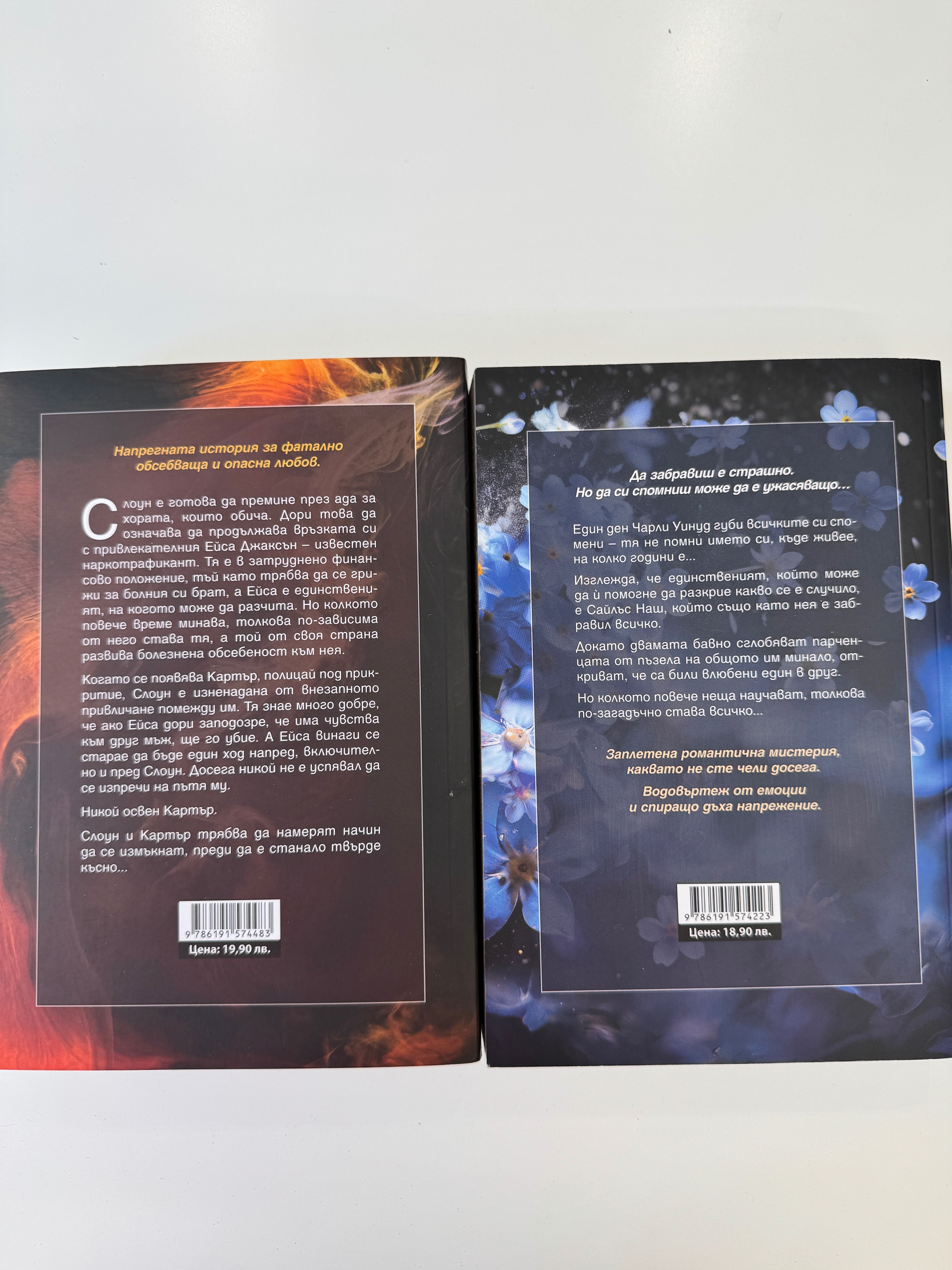 Книги на Колийн Хувър