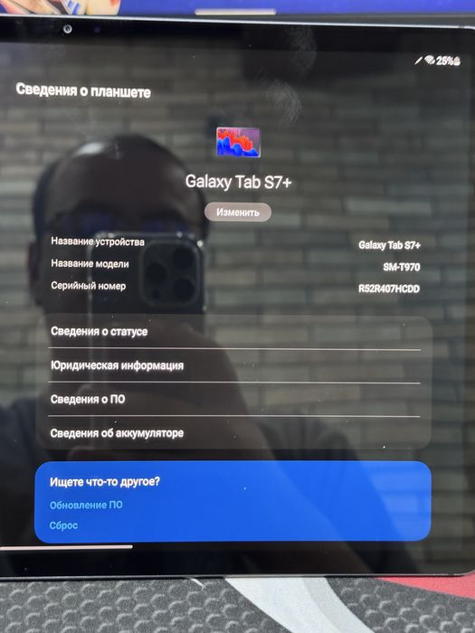 Samsung Galaxy Tab S7+ 12.4 | AMOLED | Отличное состояние | S Pen