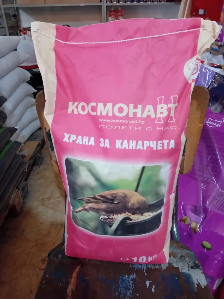 Храна за канарчетата