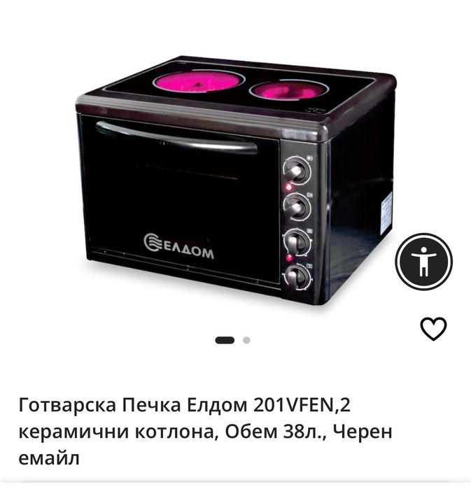 Готварска Печка Елдом ,2 керамични котлона, Черен емайл