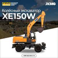 Ekskavator  XE150W XCMG