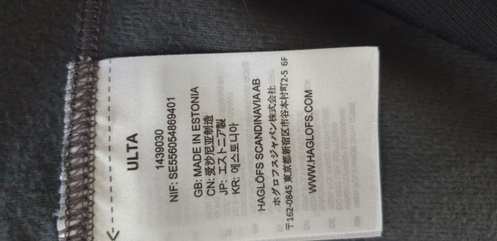 Haglofs ULTRA Gore - Windstopper Vest / XL НОВО! ОРИГИНАЛ! Мъжки Елек!