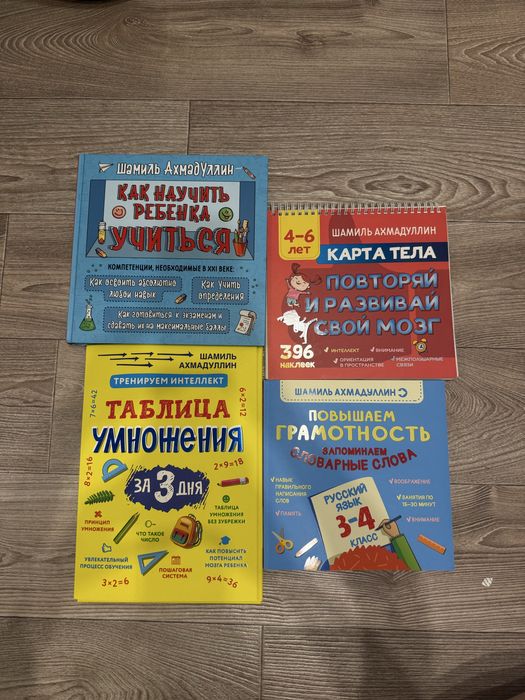 Продам детские книги