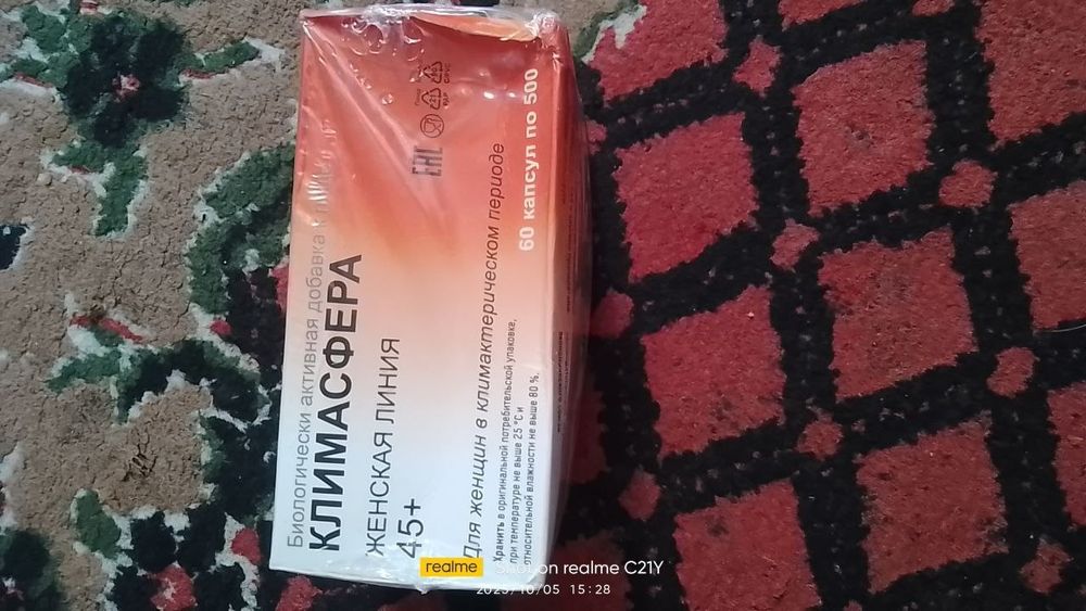 Для женского здоровья