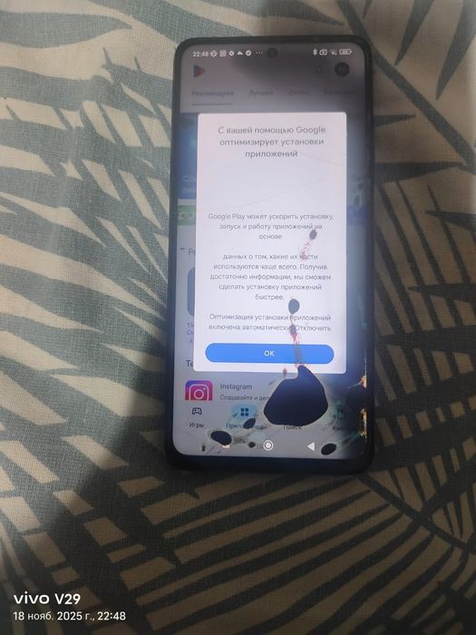 Поко Х3 нфс на прадаже