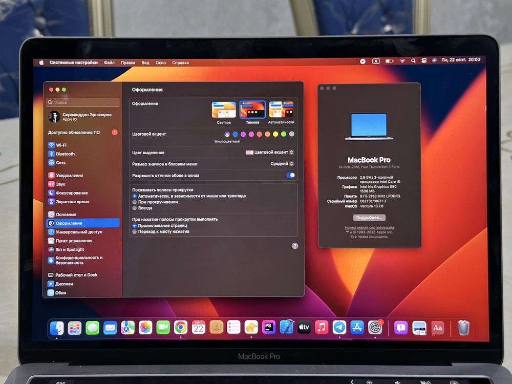 MacBook Pro 13” (2016, Touch Bar, 4 Thunderbolt 3 port)