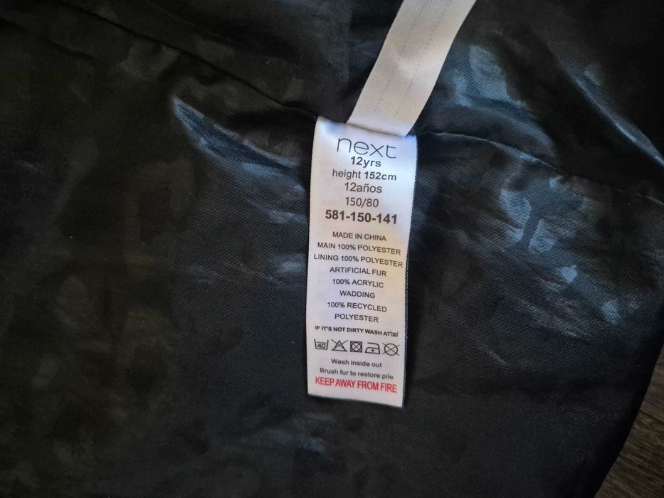 Детско яке Next, ръст 152см