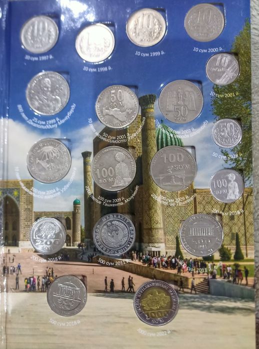 Альбом с комплектом монет Узбекистана