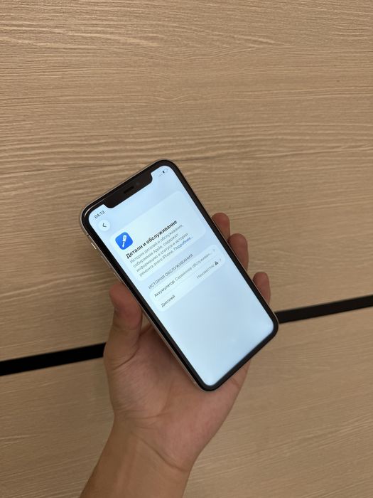 iPhone 11 256gb 85% в отличном состоянии