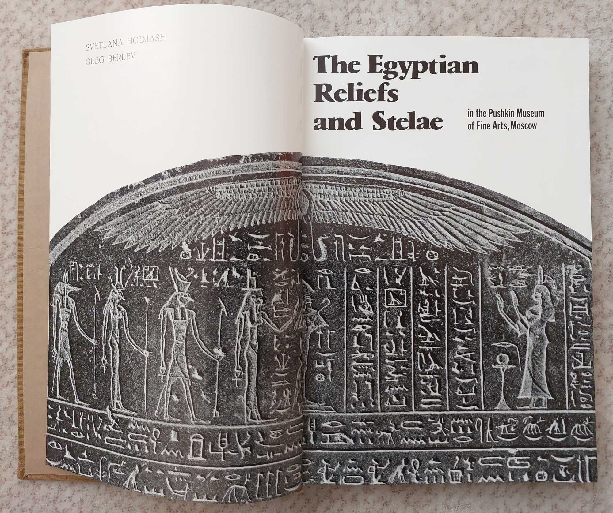 Продам редкую книгу для египтологов, лингвистов и художников