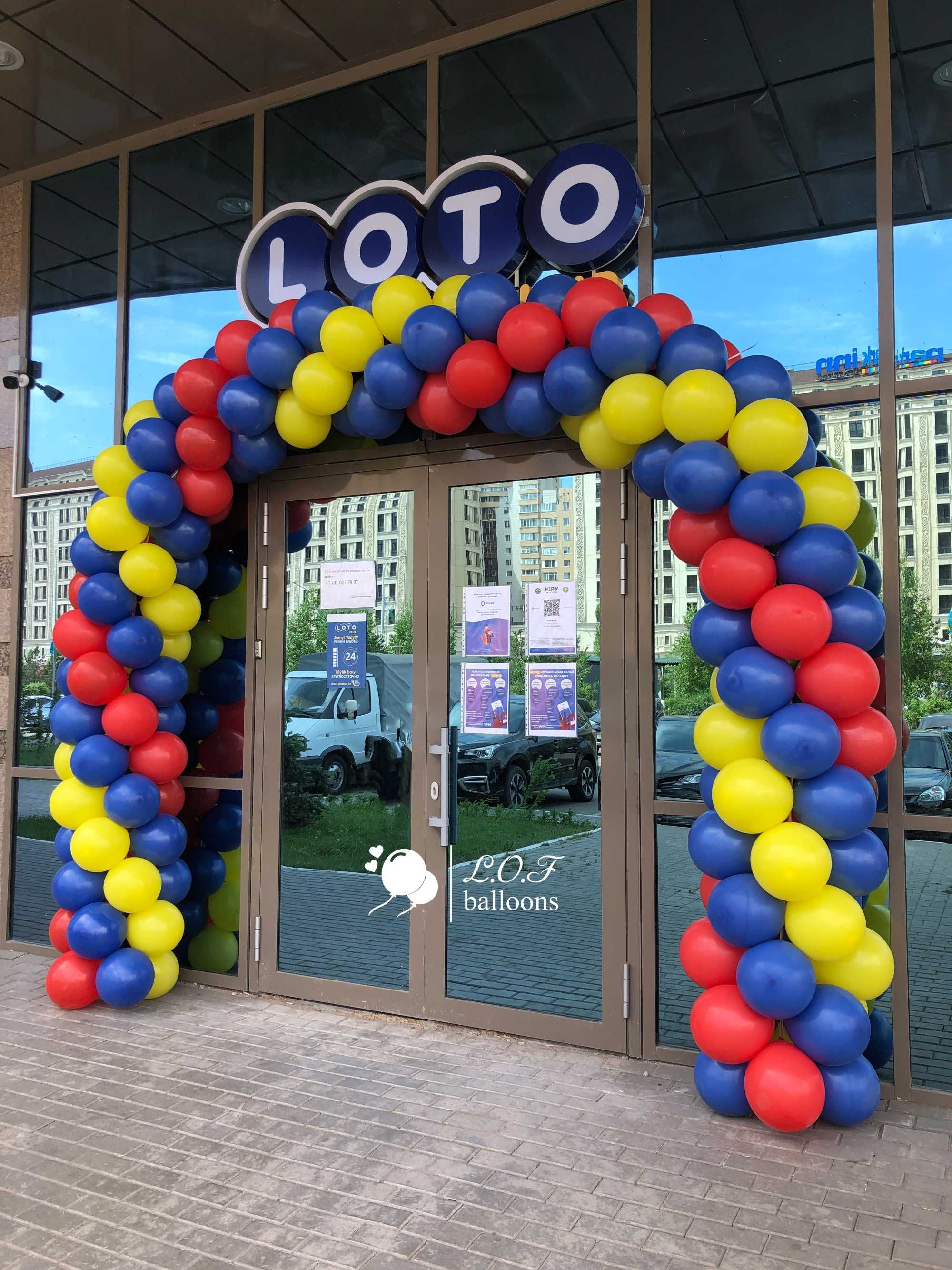 Арка из шаров Шарики на открытие Астана