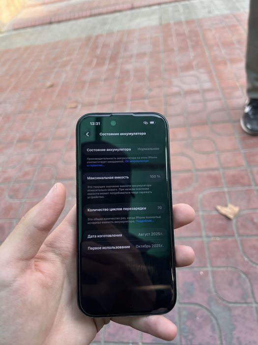 Продаю iPhone Air