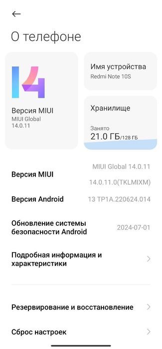 Redmi note 10S СРОЧНО