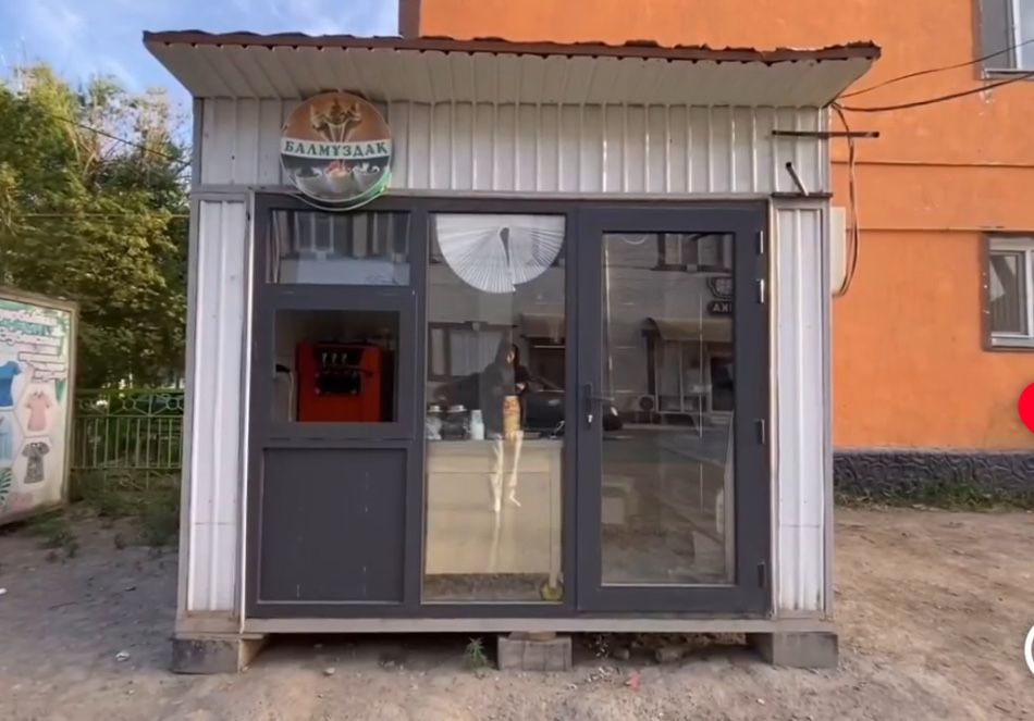 Будка для мороженого