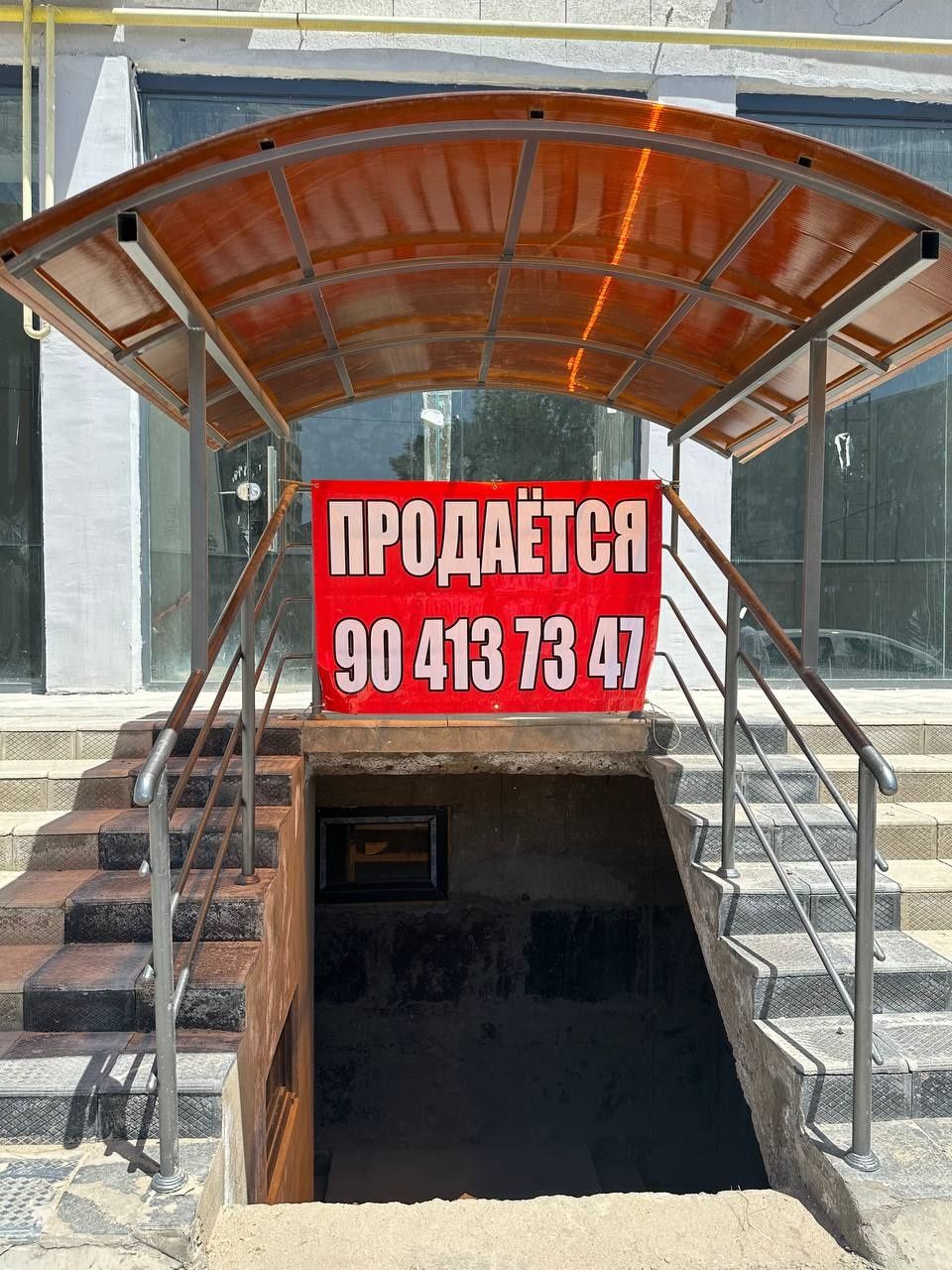 Продаётся коммерческое помещение