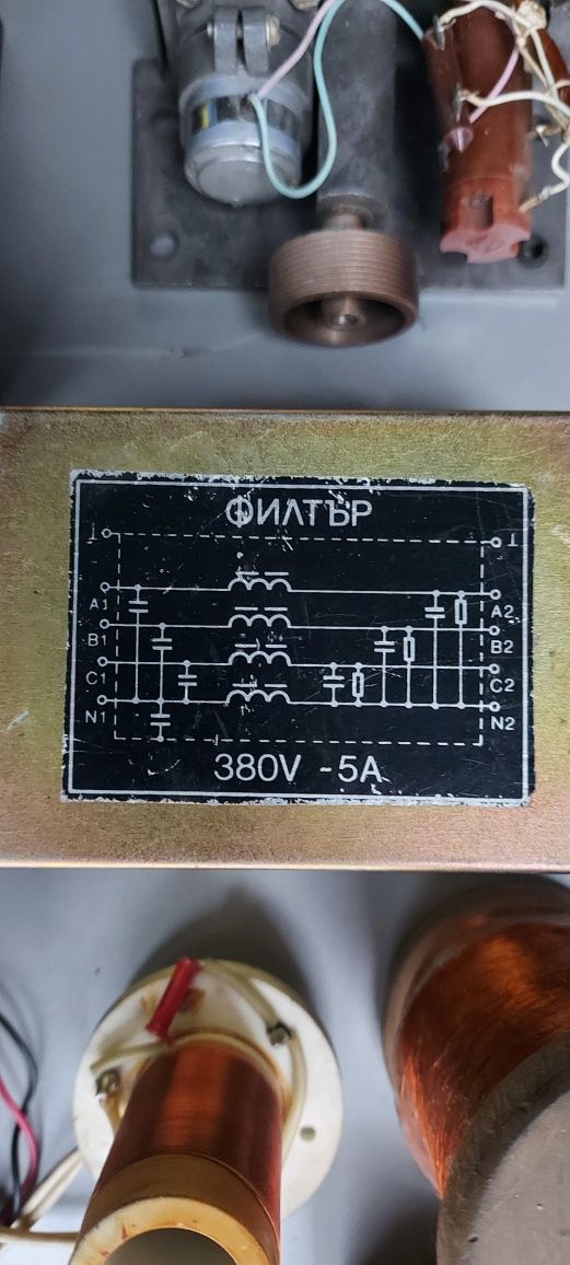 Миллиомметр е6 18/1 ,трансформаторы,микрики, реле времени и пр.