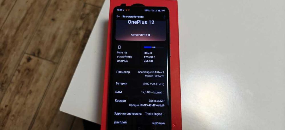 OnePlus 12 256Gb-12Ram-КатоНов